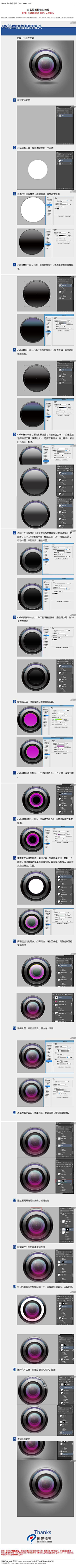 G飞鸟G采集到拟物/写实图标