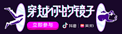 简语采集到banner