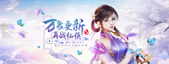 焦虑的蚂蚁采集到游戏banner