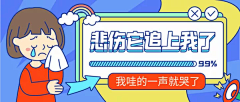 九九二零柒采集到手机端_banner