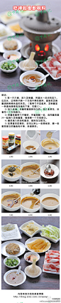 【吃得就是那碗料】老北京涮羊肉调料的家庭做法！！！
