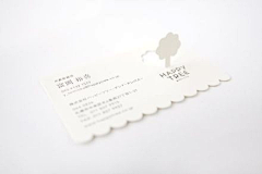 Quester采集到BusinessCard 名片设计