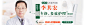 医学banner