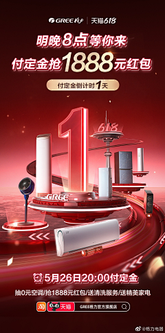 BX2gu_Iris采集到banner