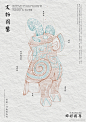 中国藏馆文物系列绘卷文物图鉴，涵盖陕... 来自Deaf-晋遥 - 微博
