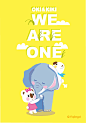 #OK熊# #We are one# #动物# #元气# #漫画#