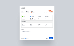 Anita__珊采集到a.UI-界面