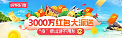 r119采集到banner