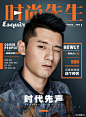 《时尚先生Esquire》20周年新势力特刊封面史无前例地集合九大男神，让你一次看个够～郑恺，刘昊然，马天宇，杨洋，张继科，李治廷，陈伟霆，蒋劲夫，林更新都在哦，这么多封你最爱谁的封面？ #时尚先生20周年# 我发起了一个投票 【你最爱谁的《时尚先生Esquire》封面】R你最爱谁的《时尚先生Esquire》封面 ​​​​