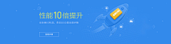 亲爱的驴子_采集到【web app】功能性banner