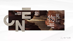 w-ater采集到banner