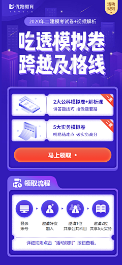 YJ魔杰座采集到ICON