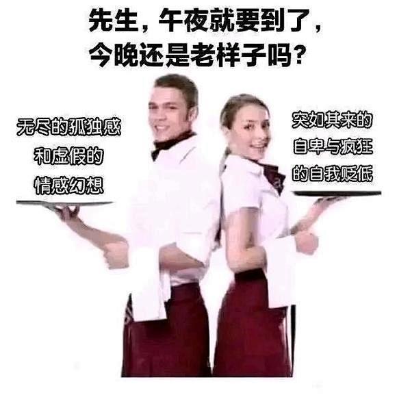 来点这个类型的meme_meme图吧_百...