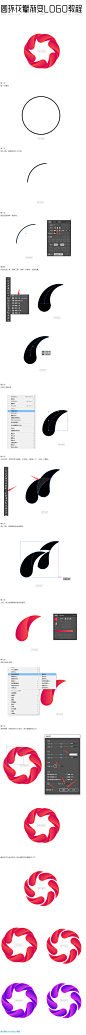 圆环花瓣渐变LOGO小教程-课游视界（KEYOOU）