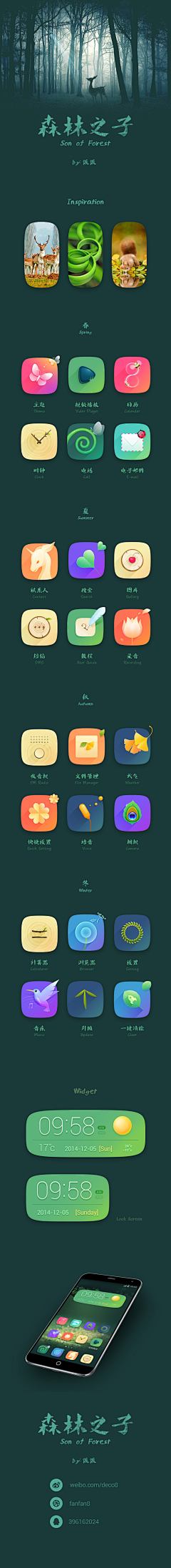 互联网设计师进化岛采集到UI/UX 设计灵感