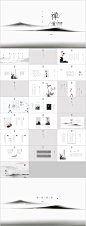 中式简约禅意PPT模板