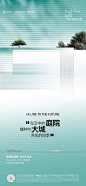 @方念祖，ForEnzo，亮相，悬念，案名发布，政策，拿地，周年庆，
▶【 花瓣主页】：点击https://huaban.com/wp0bxugvcd/ 进入个人主页
▶【 入群交流】：+微信386444141入群 （已有全国各地各行各业2000+设计师等待您的加入）