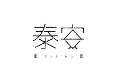 无一良采集到LOGO