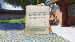 第五人格采集到游戏界面——中国风Q版