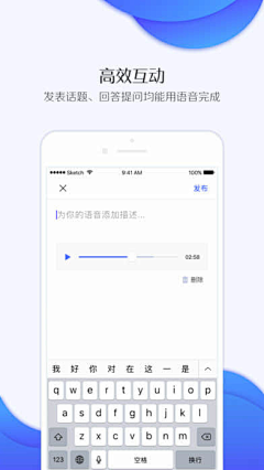 设计师的灵感库采集到App Store 包裝（iPhone）