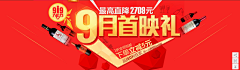 19910214采集到banner