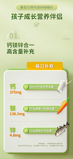 火舞1采集到【详情】器械