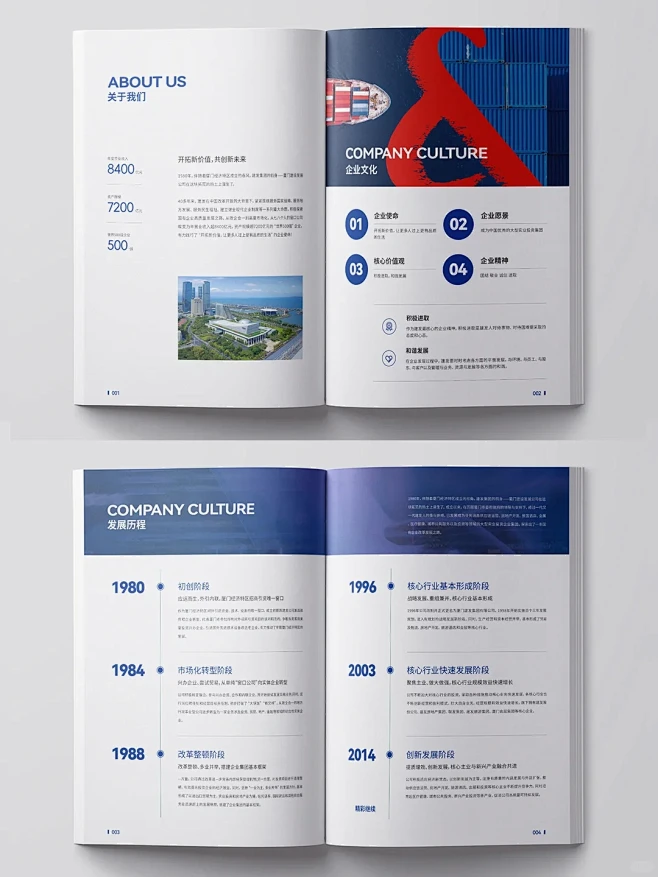 企业宣传画册设计，蓝色商务风画册排版分享