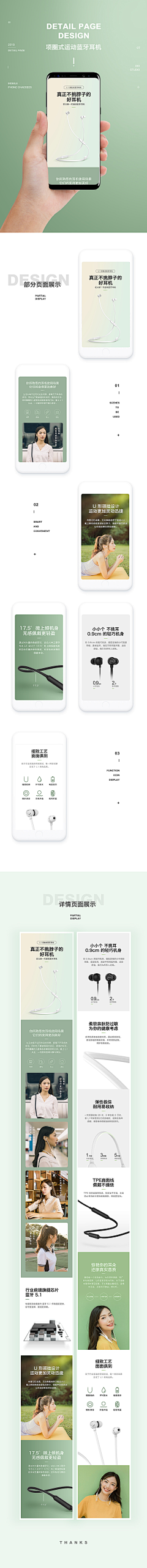 凉城微光采集到UI/APP界面/包装