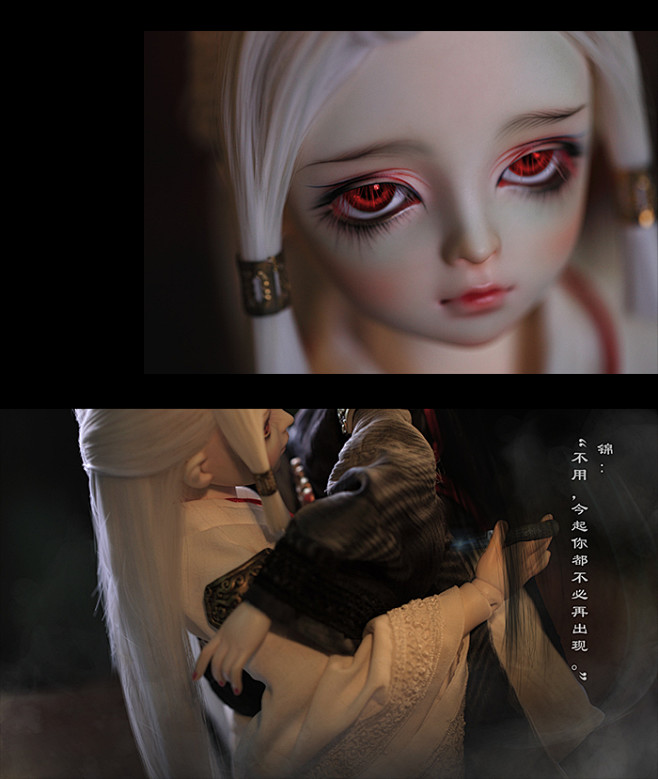 BJD SD 人偶  龙魂人形社 4分 ...