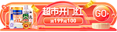 小毛豆毛阿毛采集到胶囊banner