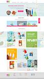 2014年全球网站设计的15个趋势 | 视觉中国