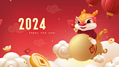 Young芳华采集到设计素材✘2024新年合辑