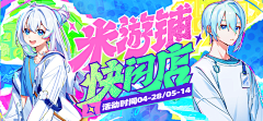 七尾AK17采集到B.b站风活泼人物banner