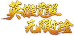 小花同学1采集到字体-传奇直用