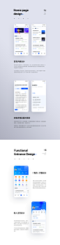 2019 年终作品总结-UI中国用户体验设计平台