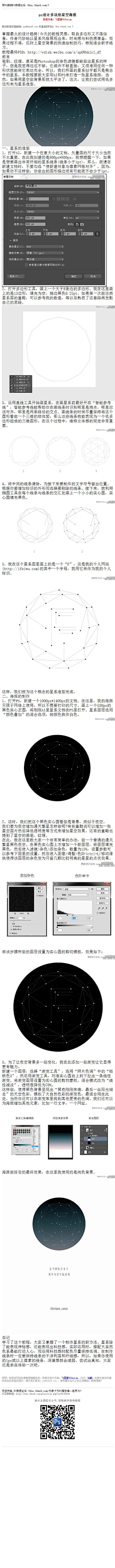 8喓长dà﹏静采集到学习方法