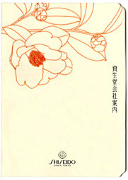 日本设计大师新村则人----书籍画册设计...