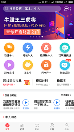 柠檬冰雪采集到App