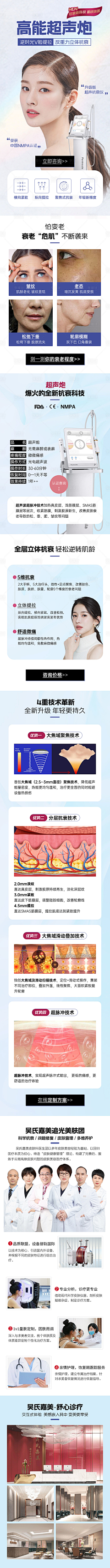 忆江南~那个女孩采集到海报类