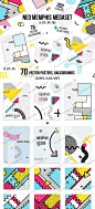 timg 1 - 200个时尚潮流创意点线封面h5网页UI海报设计喷印刷图案矢量素材