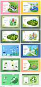 11款绿色环保新能源保护环境插画EPS素材2020427 - 设计素材 - 比图素材网