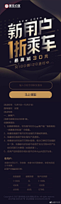 UI_黑金类设计-黑金专题页-会员中心-作品集包装-UI闪屏页-UI引导页-UI登录注册-UI首页-UI个人中心-Ui列表流-UI详情页-UI卡片流-UI瓷片区-UI标签栏图标-UI聊天页-UI数据可视化-UI作品集-UI主题图标-UI运营设计-H5-字体设计-字体效果电商背景素材-电商点缀-电商专题页-banner-2.5D-渐变插画-插画人物-模特人物-专题页-运营设计-运营H5专题页-活动专题页-凯赛尔-KAYSAR007