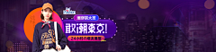 JulyOoo采集到banner