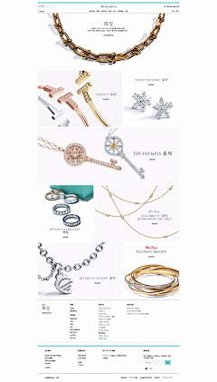 MonIris采集到BRAND / Tiffany