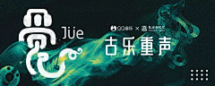 绝对意气用事采集到BANNER-其他