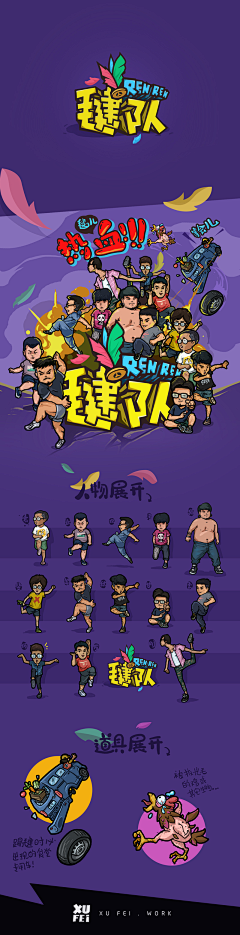 xiao舞采集到小插图