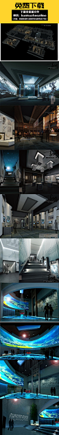 360-规划馆展览馆科技馆科普馆设计方案合集 企业展厅展馆展示设计 (5)
