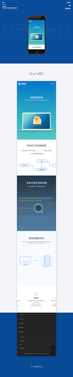 营子设计采集到WEB Design