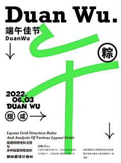 YL·DESIGN采集到名片海报折页画册版式设计