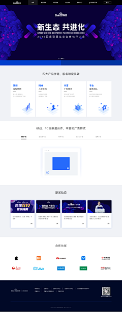 souhlin采集到UI - Web